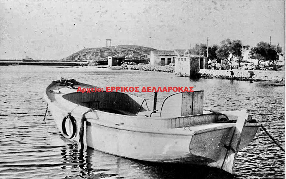 1950 ΛΑΤΖΑ