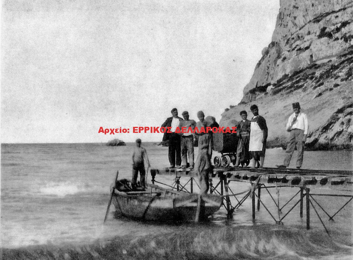 1910 ΛΥΩΝΑΣ