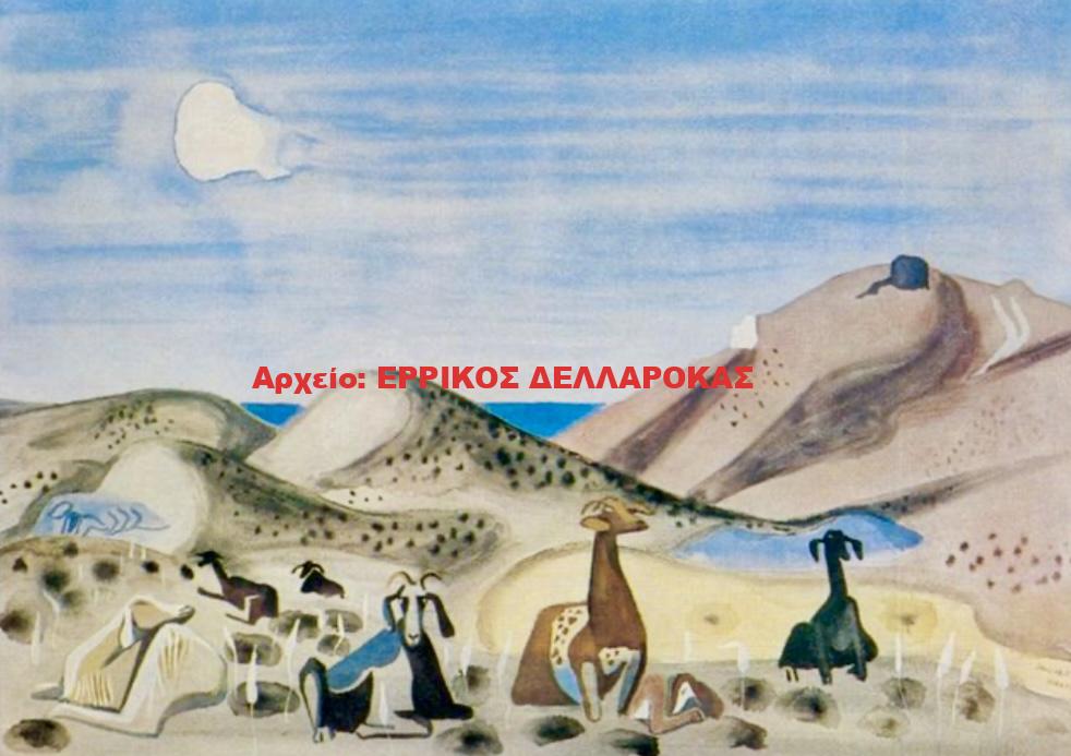 1966 Ziegenherde auf Naxos