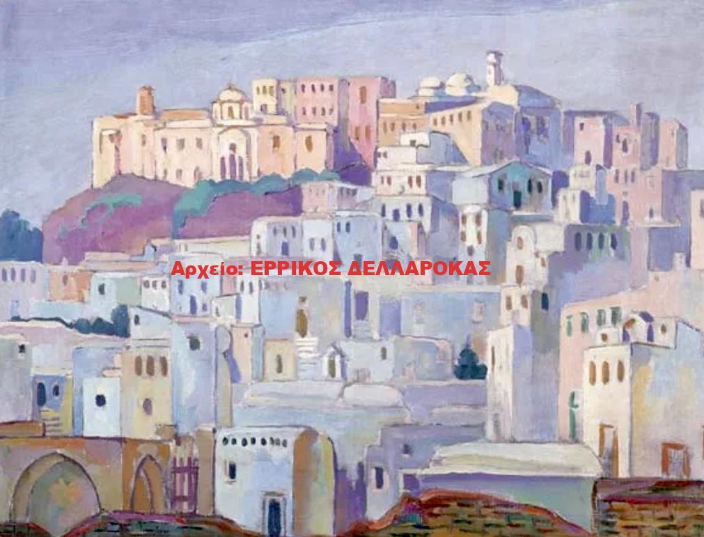 1950 ΚΑΣΤΡΟ