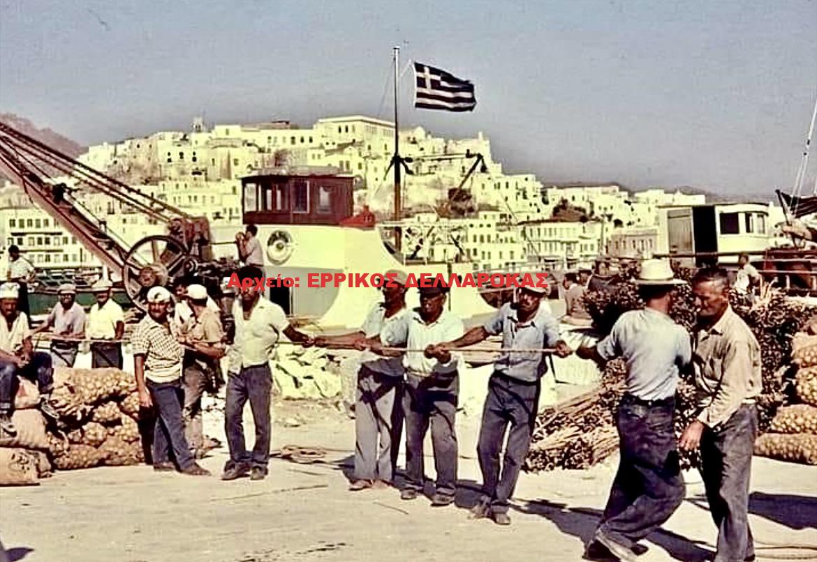 1972 ΠΑΤΑΤΟΣΠΟΡΟΣ ΛΙΜΑΝΙ