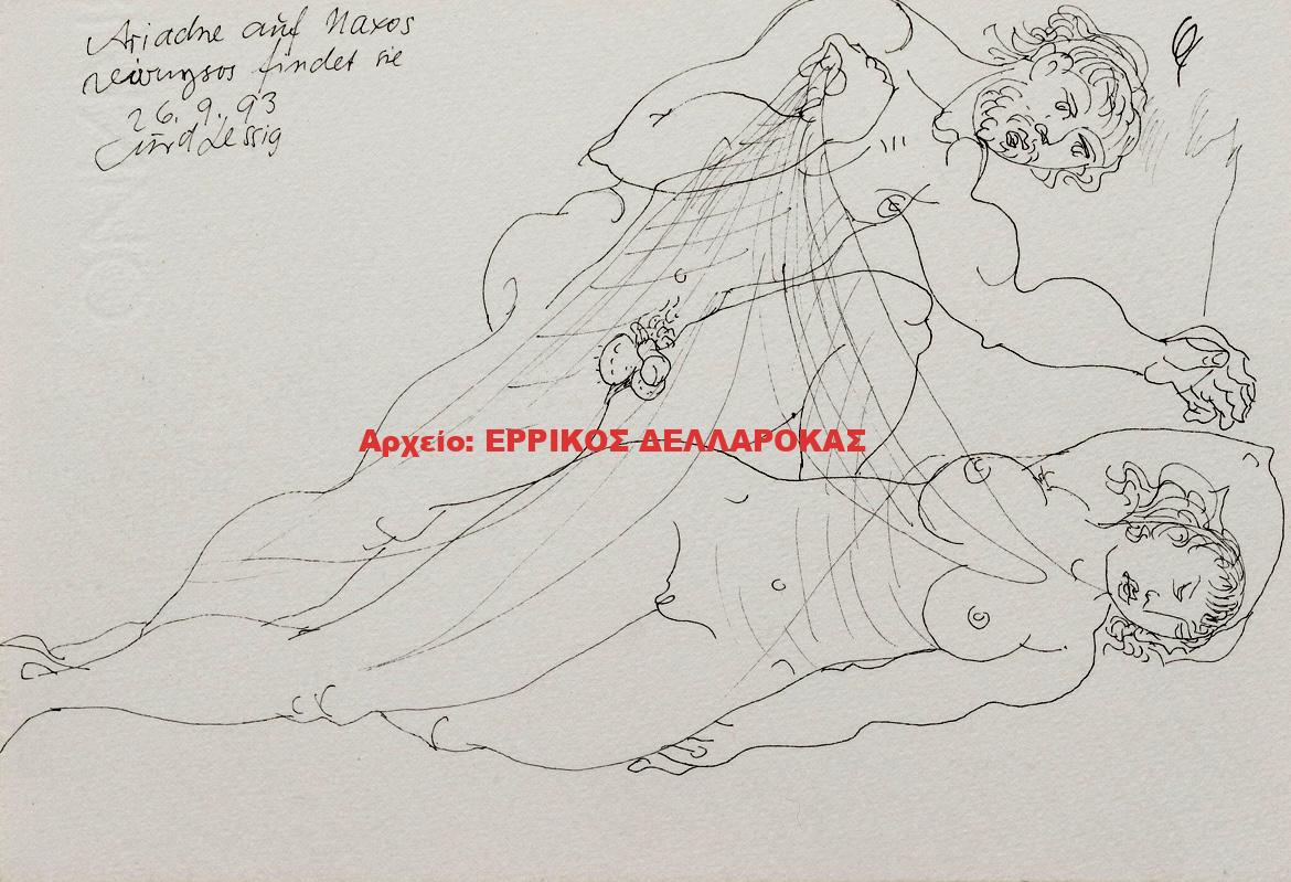 1992 ARIADNE ON NAXOS