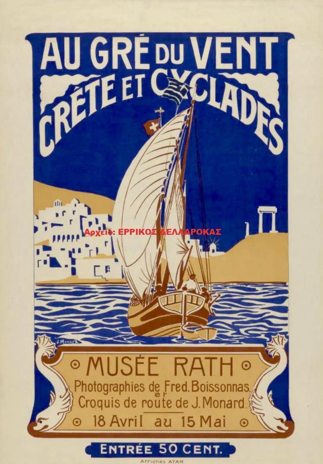 1912 ΑΦΙΣΑ ΕΚΘΕΣΗΣ ΦΩΤΟΓΡΑΦΙΑΣ