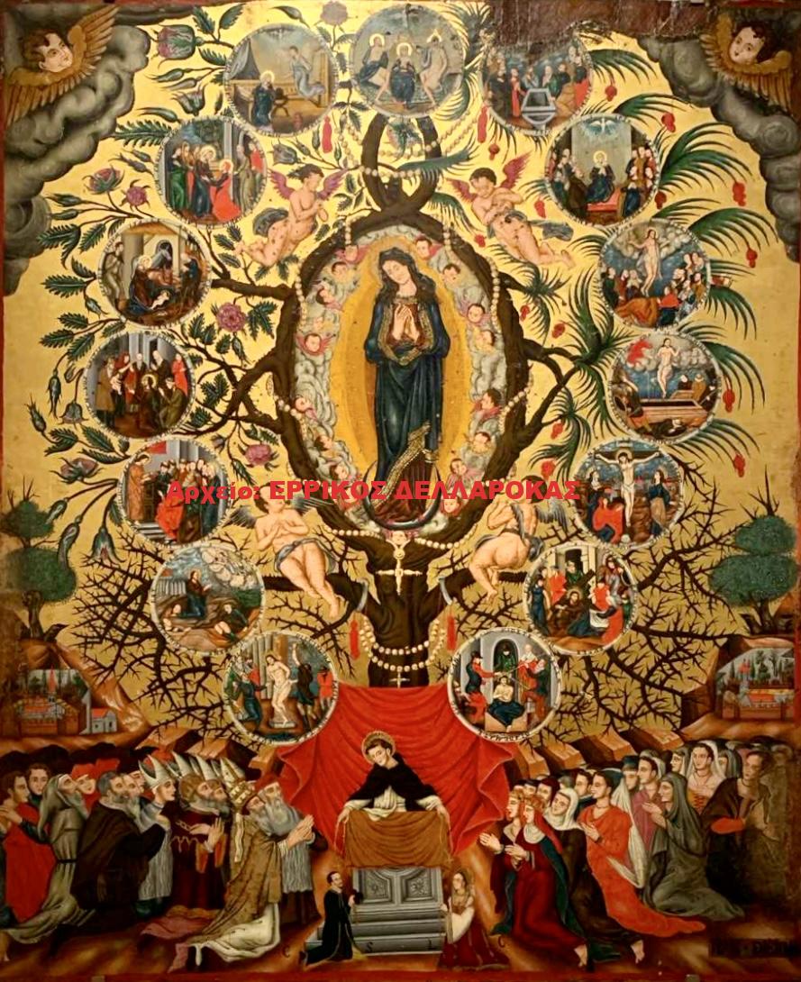 ΠΑΝΑΓΙΑ ΤΟΥ ΡΟΔΑΡΙΟΥ