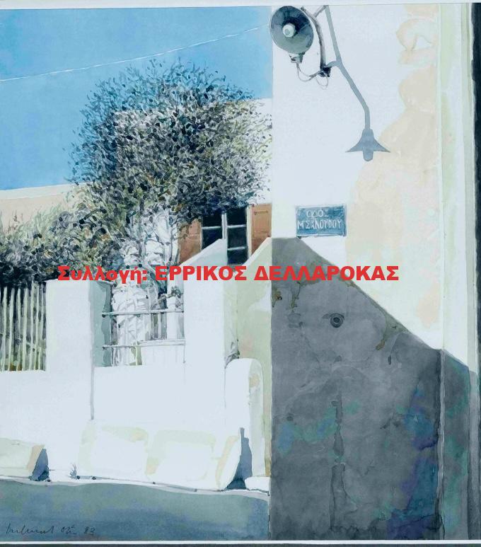 1983 ΚΑΣΤΡΟ