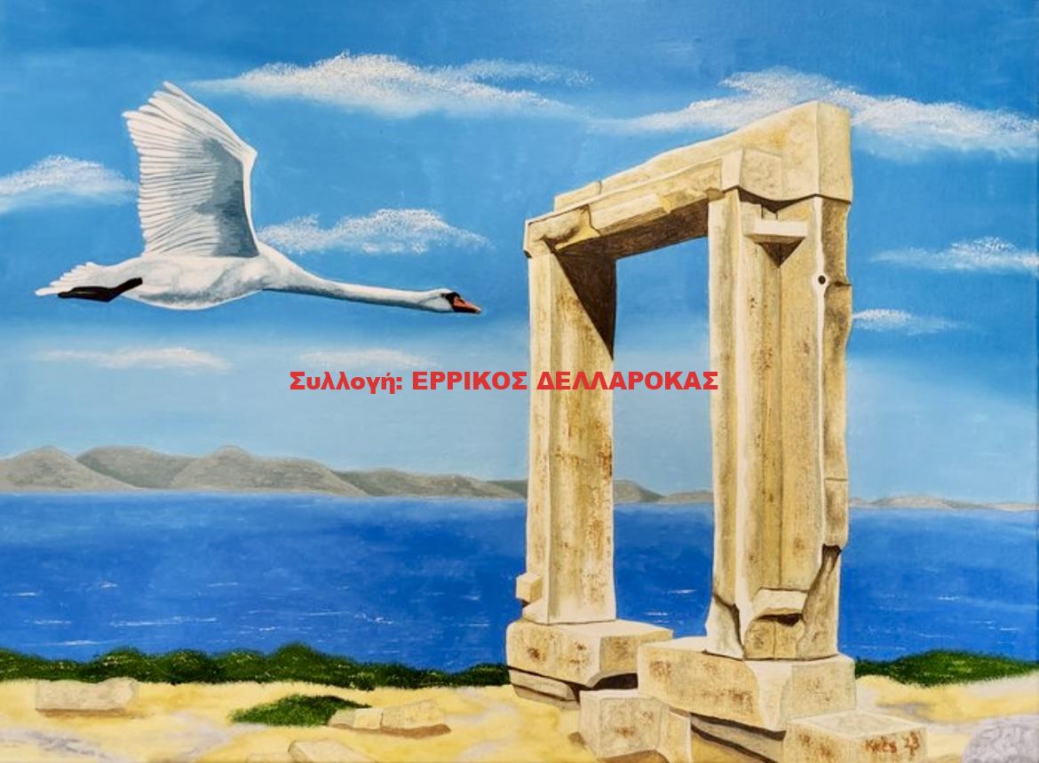 2023 NAXOS