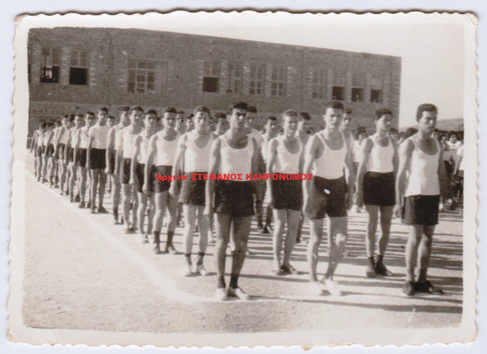 1960 Ναξιακές γυμναστικές επιδείξεις