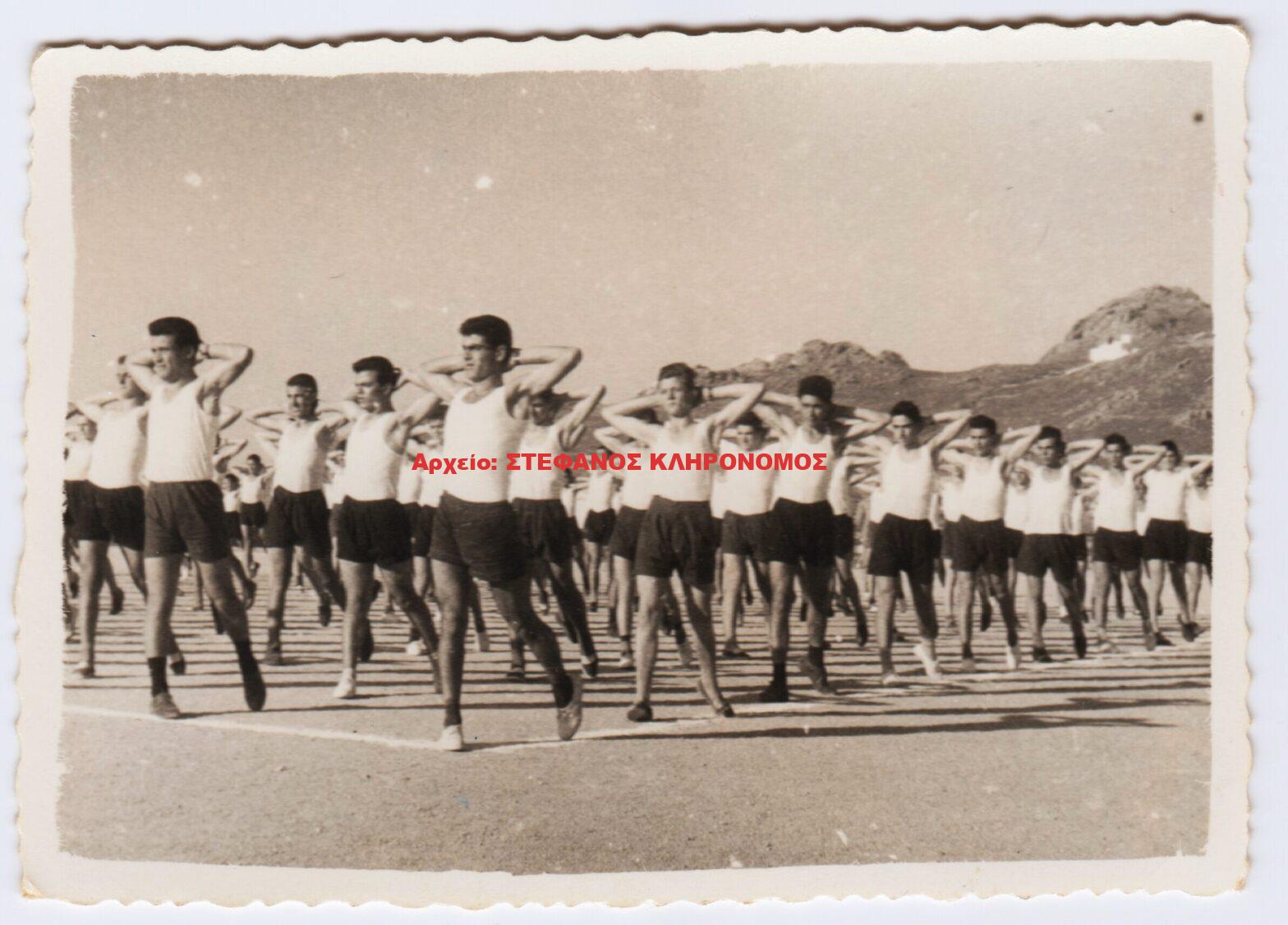 1960 Ναξιακές γυμναστικές επιδείξεις