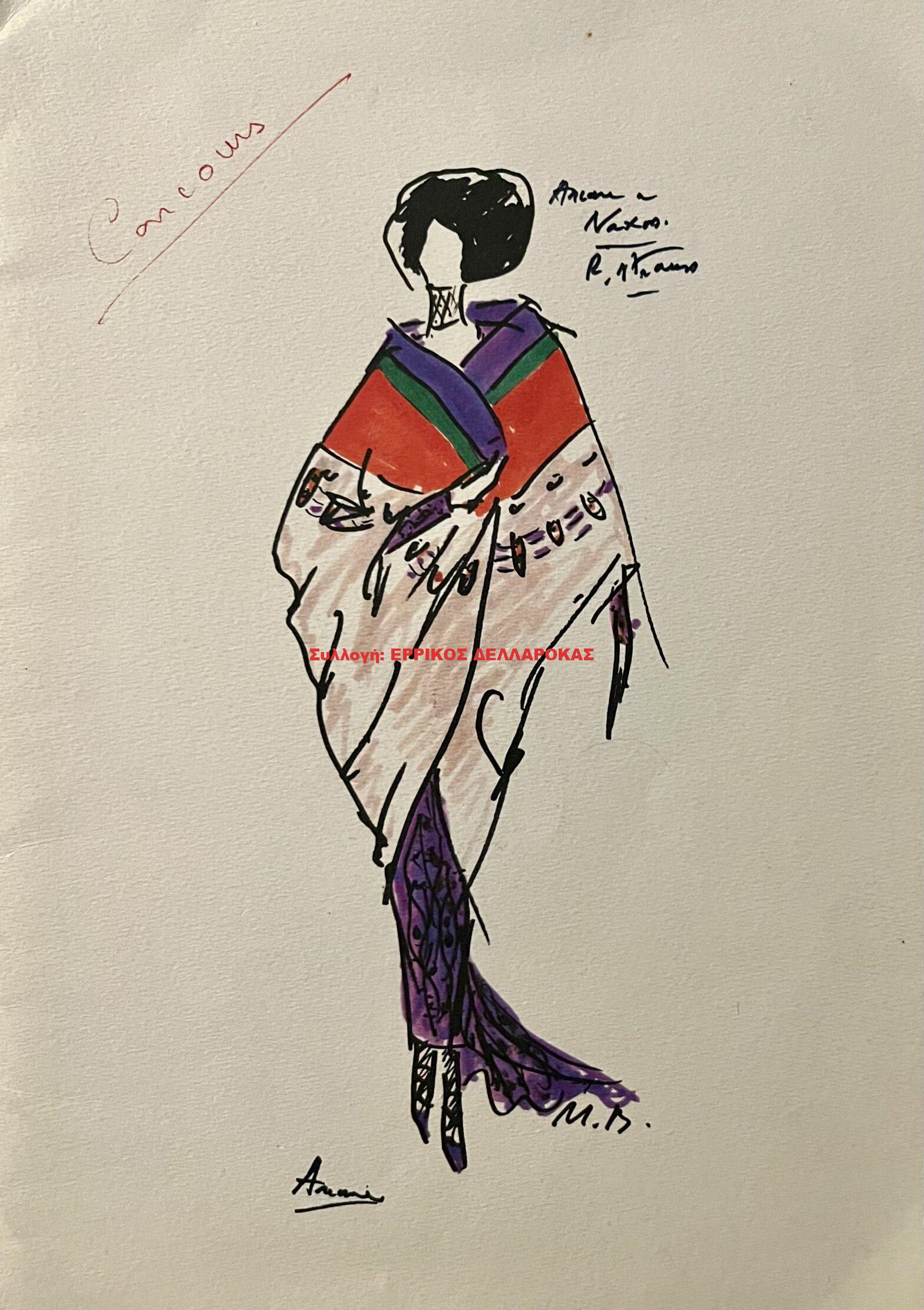1990 ARIADNE OF NAXOS COSTUME