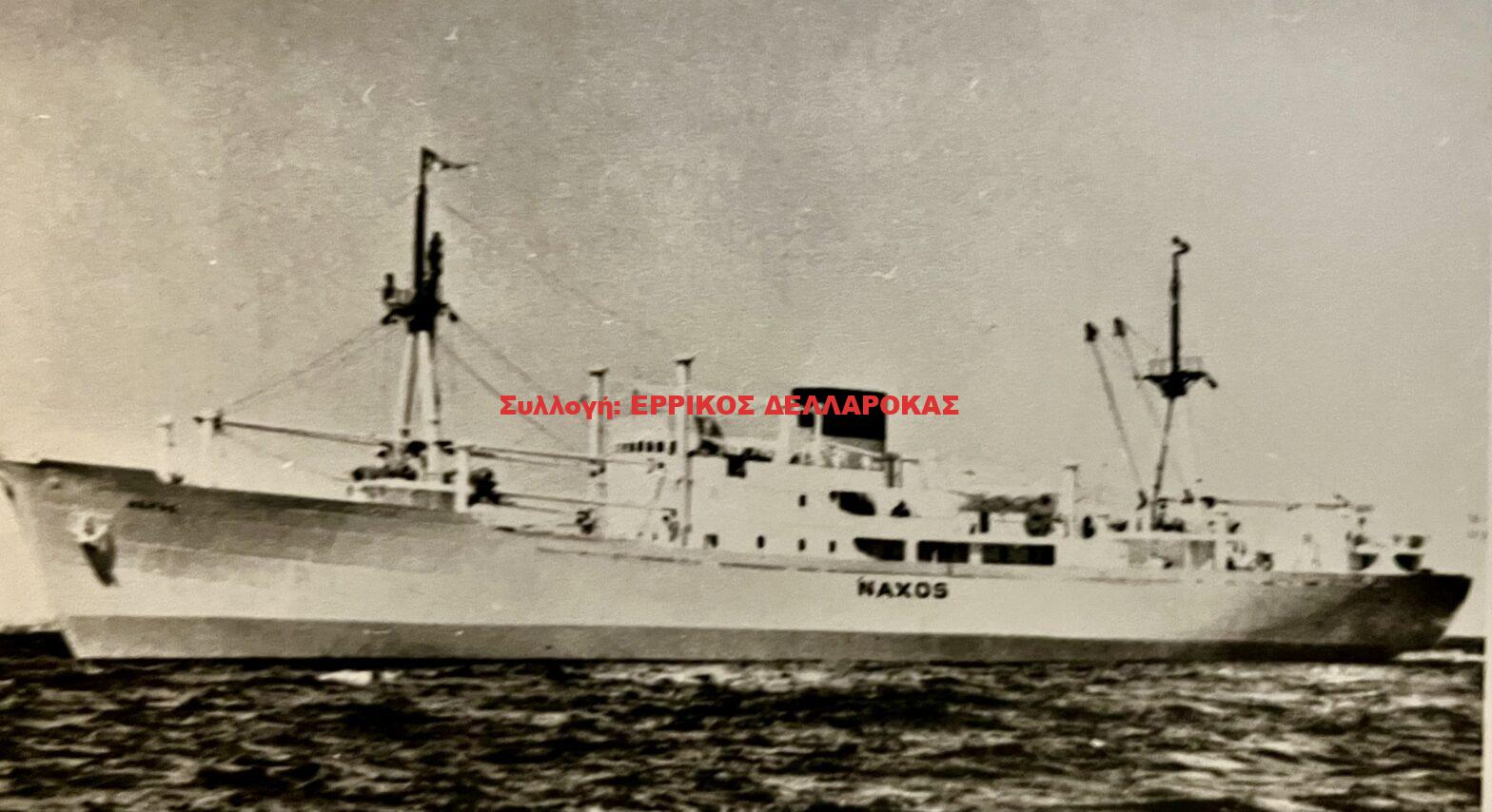1955 NAXOS