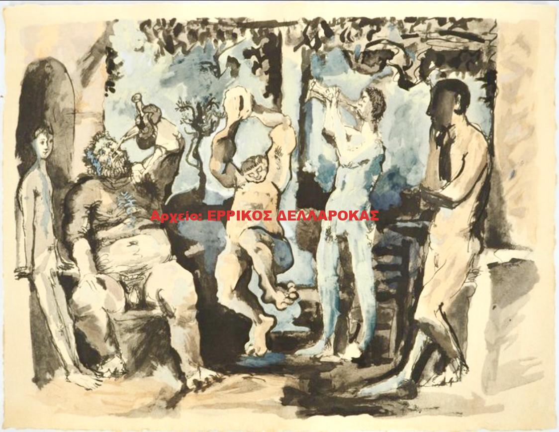 1967 Dionysus and Bacchanalia