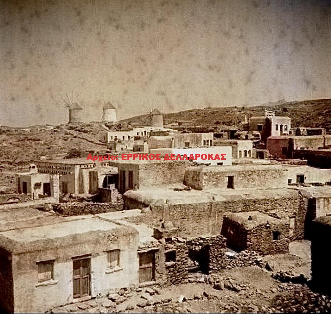 ΑΝΕΜΟΜΥΛΟΙ