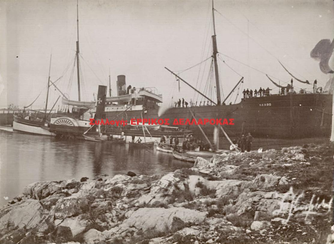 1900 ΕΜΠΟΡΙΚΟ ΠΛΟΙΟ ΝΑΞΟΣ