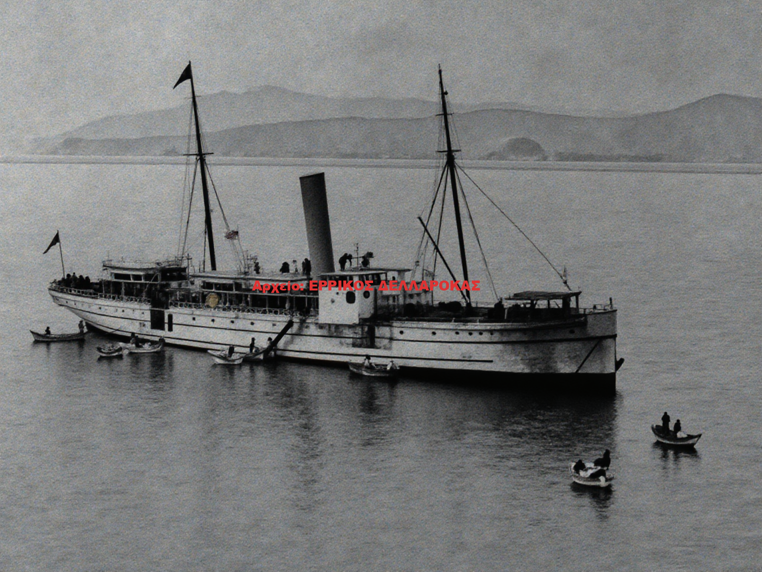 1920 ΑΠΟΒΙΒΑΣΗ ΑΠΟ ΠΛΟΙΟ