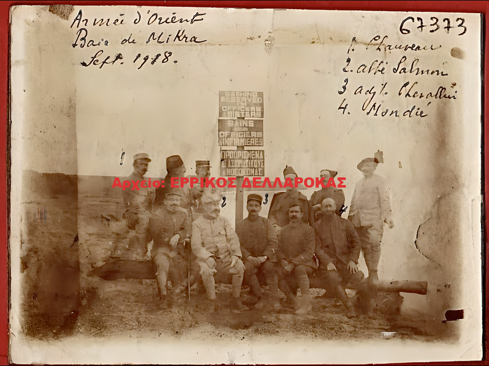 αγνωστη παραλια