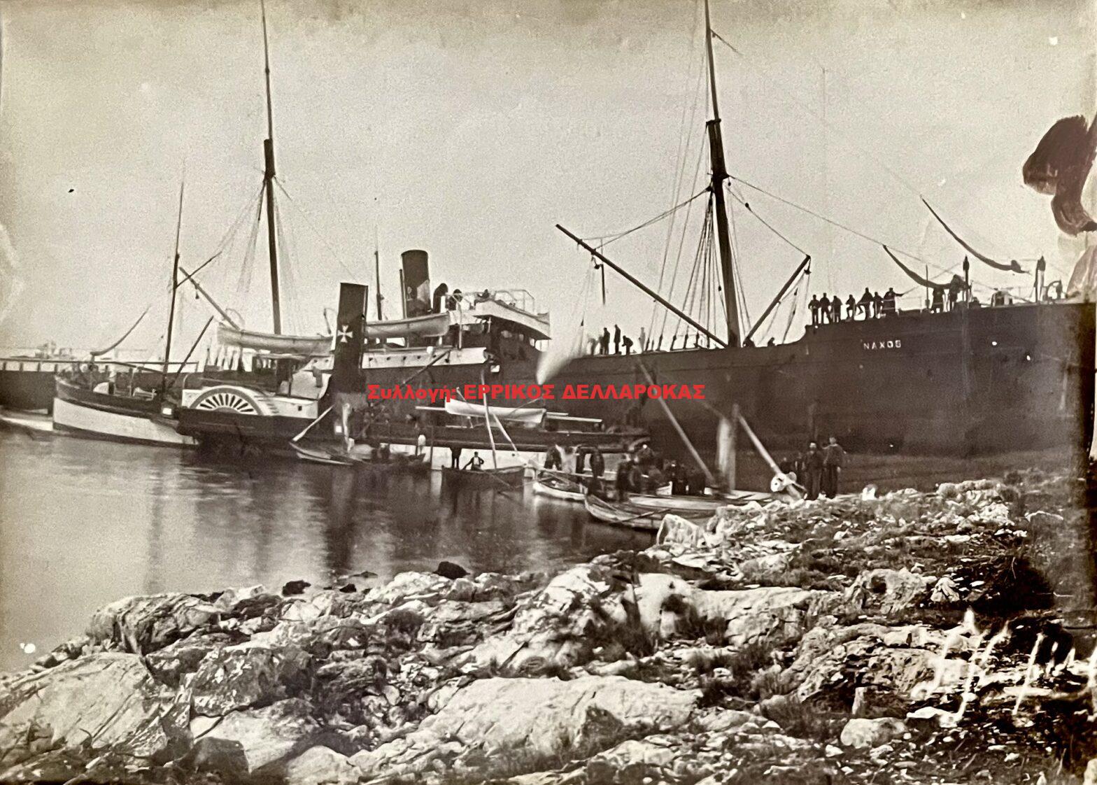 1902 ΕΜΠΟΡΙΚΟ ΑΤΜΟΠΛΟΙΟ ΝΑΞΟΣ