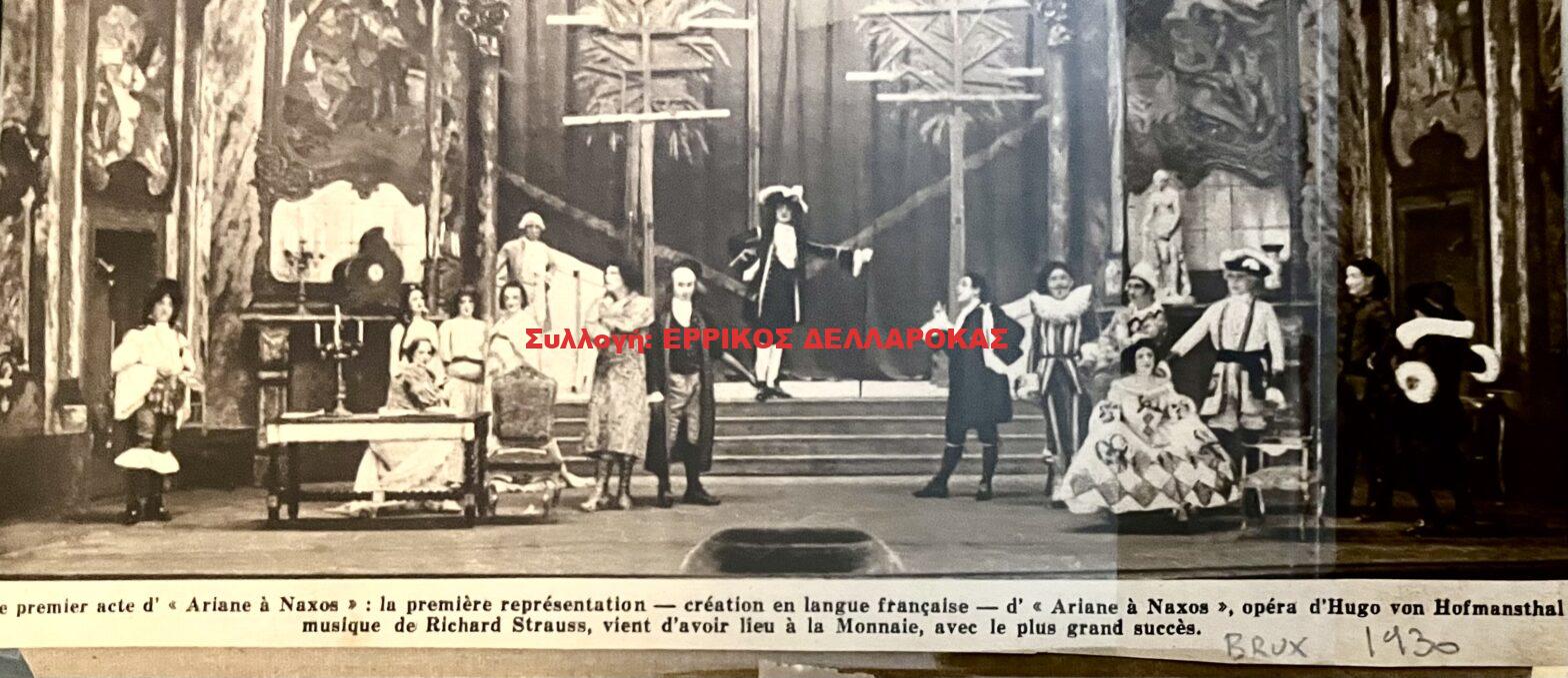 1930 ARIANE A NAXOS