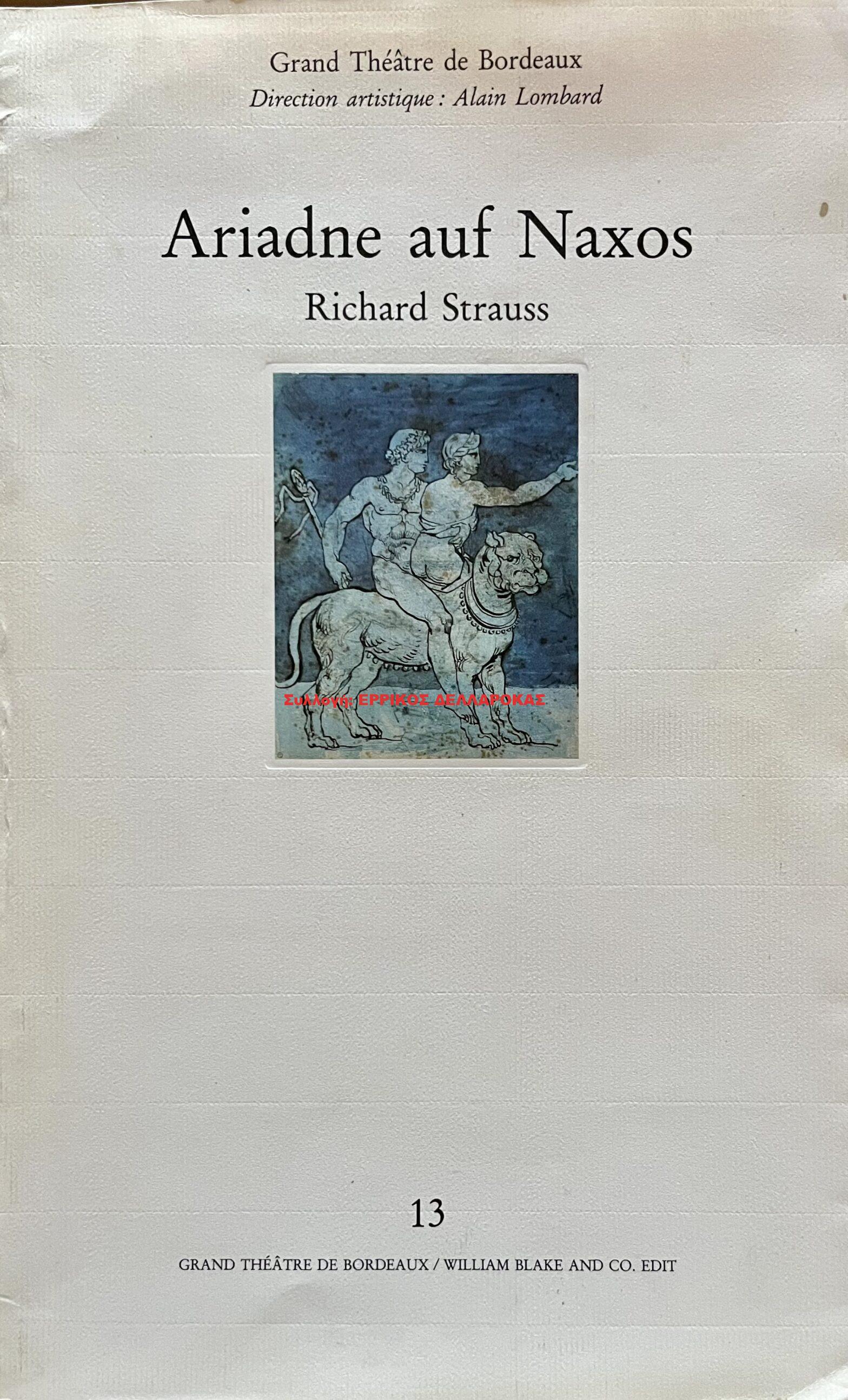 1993 ARIADNE AUF NAXOS