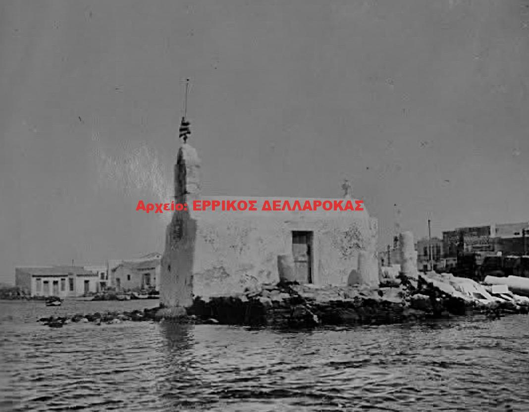 1939 ΜΥΡΤΙΔΙΩΤΙΣΣΑ