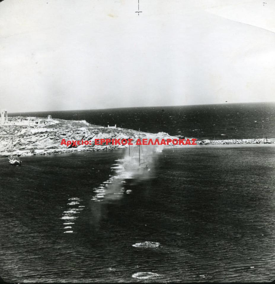 1944 Η ΜΑΧΗ ΤΗΣ ΝΑΞΟΥ