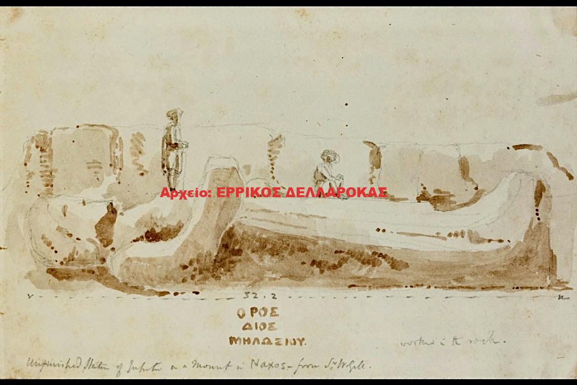 1805 ΚΟΥΡΟΣ ΑΠΟΛΛΩΝΑ