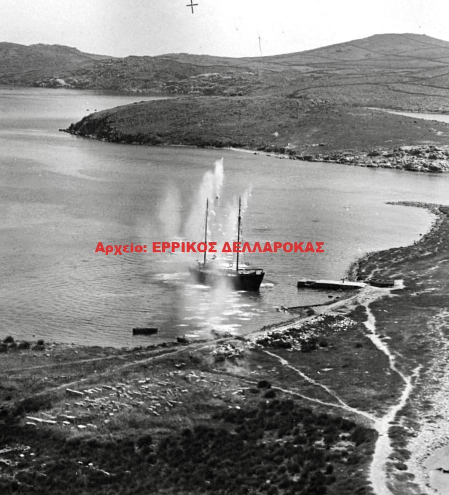 1944 Η ΜΑΧΗ ΤΗΣ ΝΑΞΟΥ