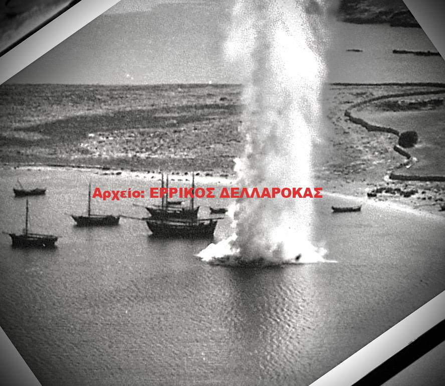 1944 Η ΜΑΧΗ ΤΗΣ ΝΑΞΟΥ