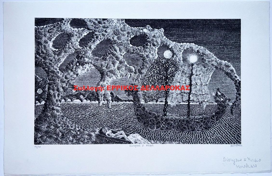 1950 DIONYSOS A NAXOS
