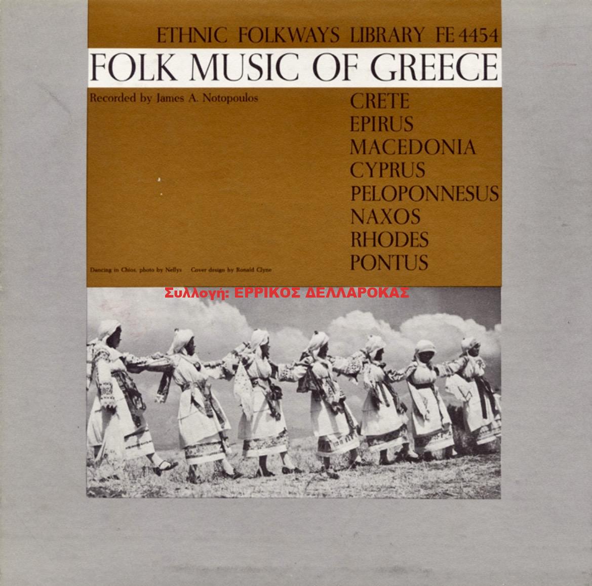 1955 Folk Music of Greece (FE 4454)