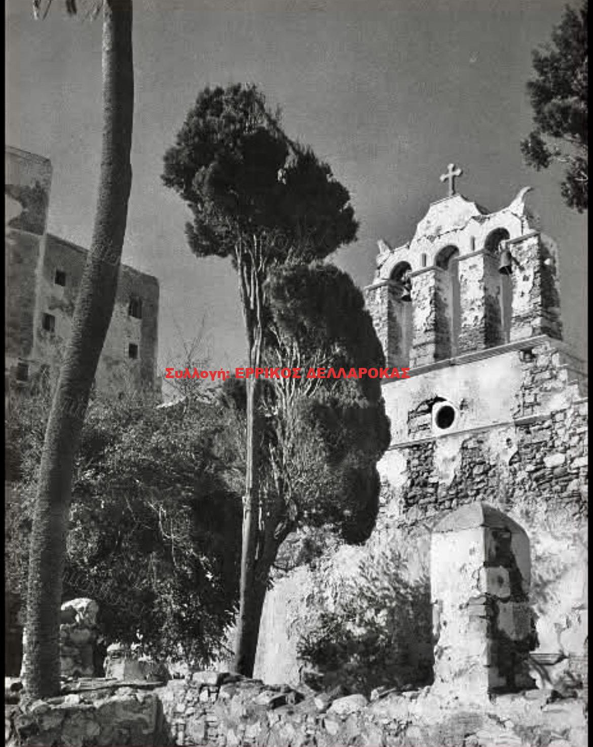 1956 ΑΓΙΑ ΚΥΡΙΑΚΗ
