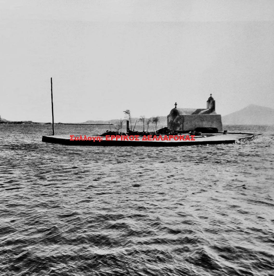 1956 ΠΑΝΑΓΙΑ ΜΥΡΤΙΔΙΩΤΙΣΣΑ