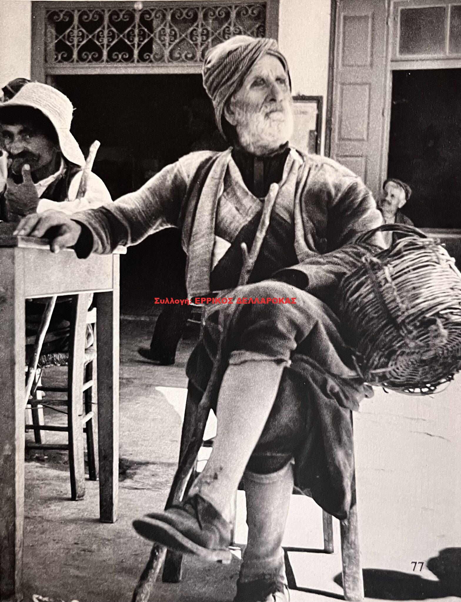 1956 ΕΝΔΥΜΑΣΙΑ ΧΩΡΙΚΟΥ
