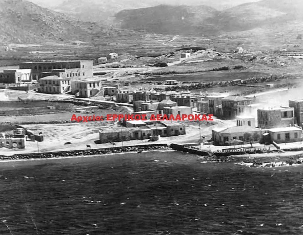 1944 ΝΑΞΟΣ
