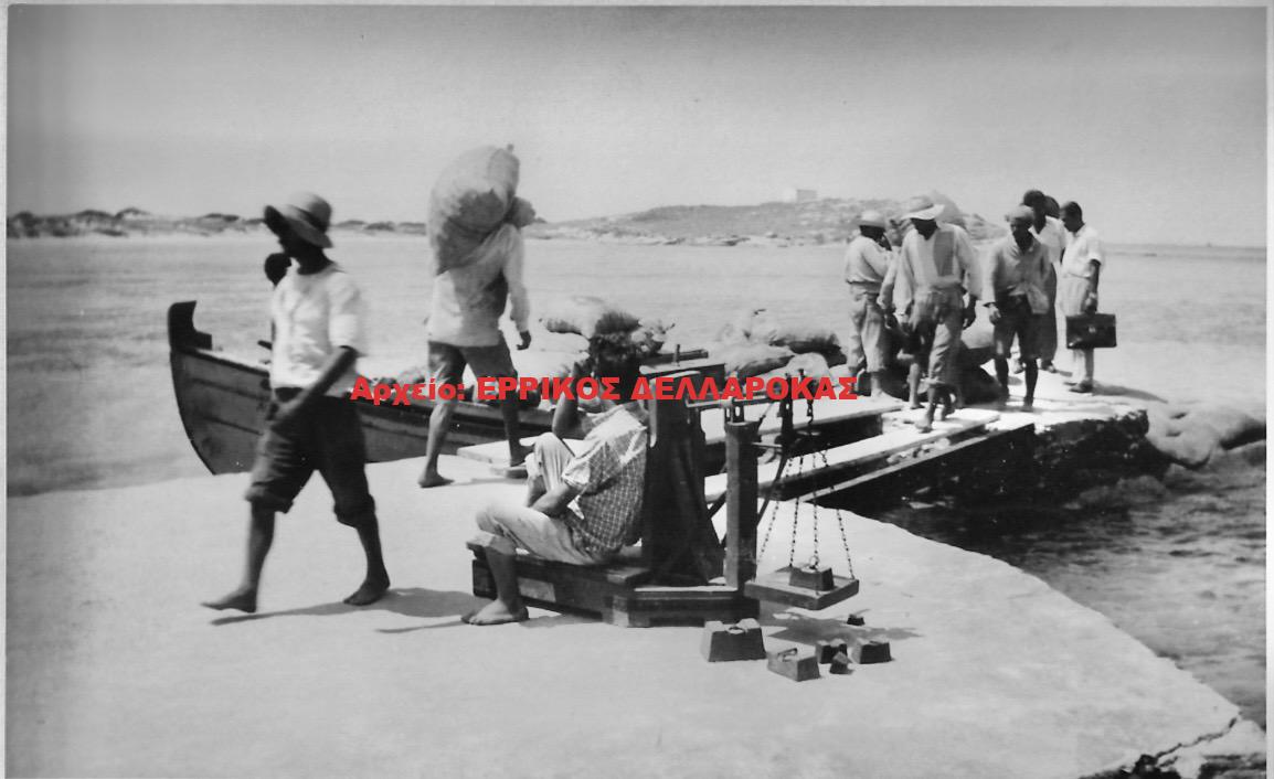 1960 ΠΑΤΑΤΟΠΑΡΑΓΩΓΟΙ ΣΤΟ ΛΙΜΑΝΙ ΤΗΣ ΑΓΙΑΣ ΑΝΝΑΣ