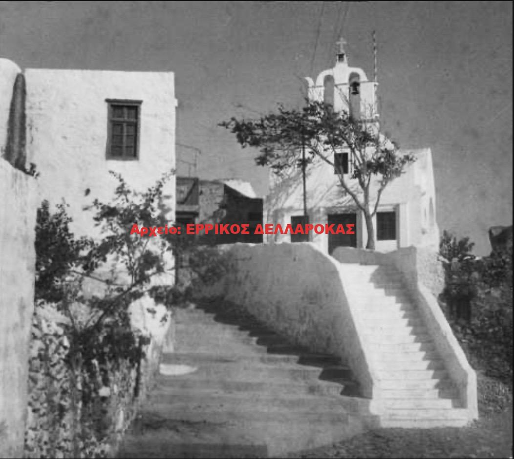 1936 ΑΓΙΑ ΚΥΡΙΑΚΗ