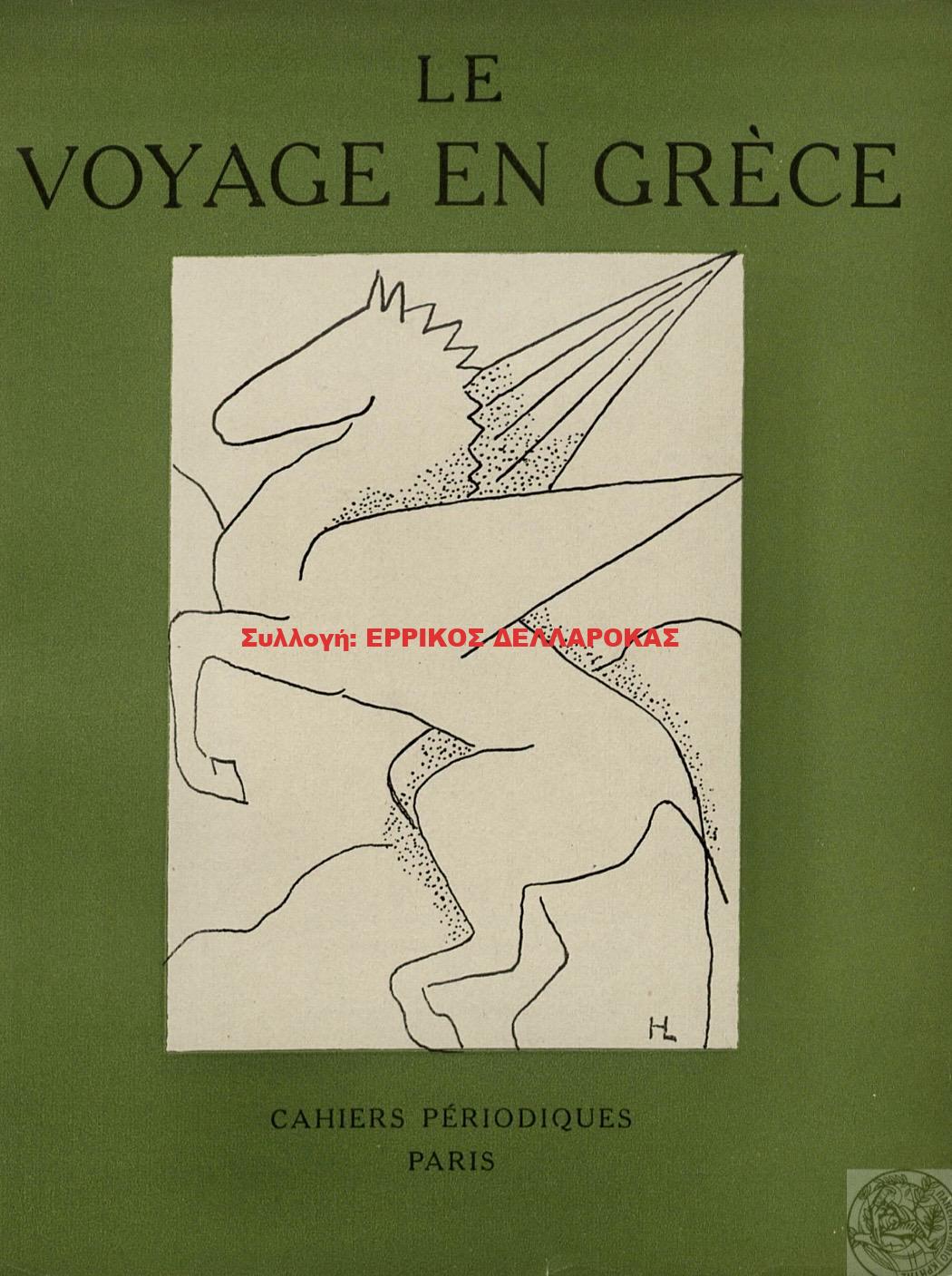 1936 LE VOYAGE EN GRECE