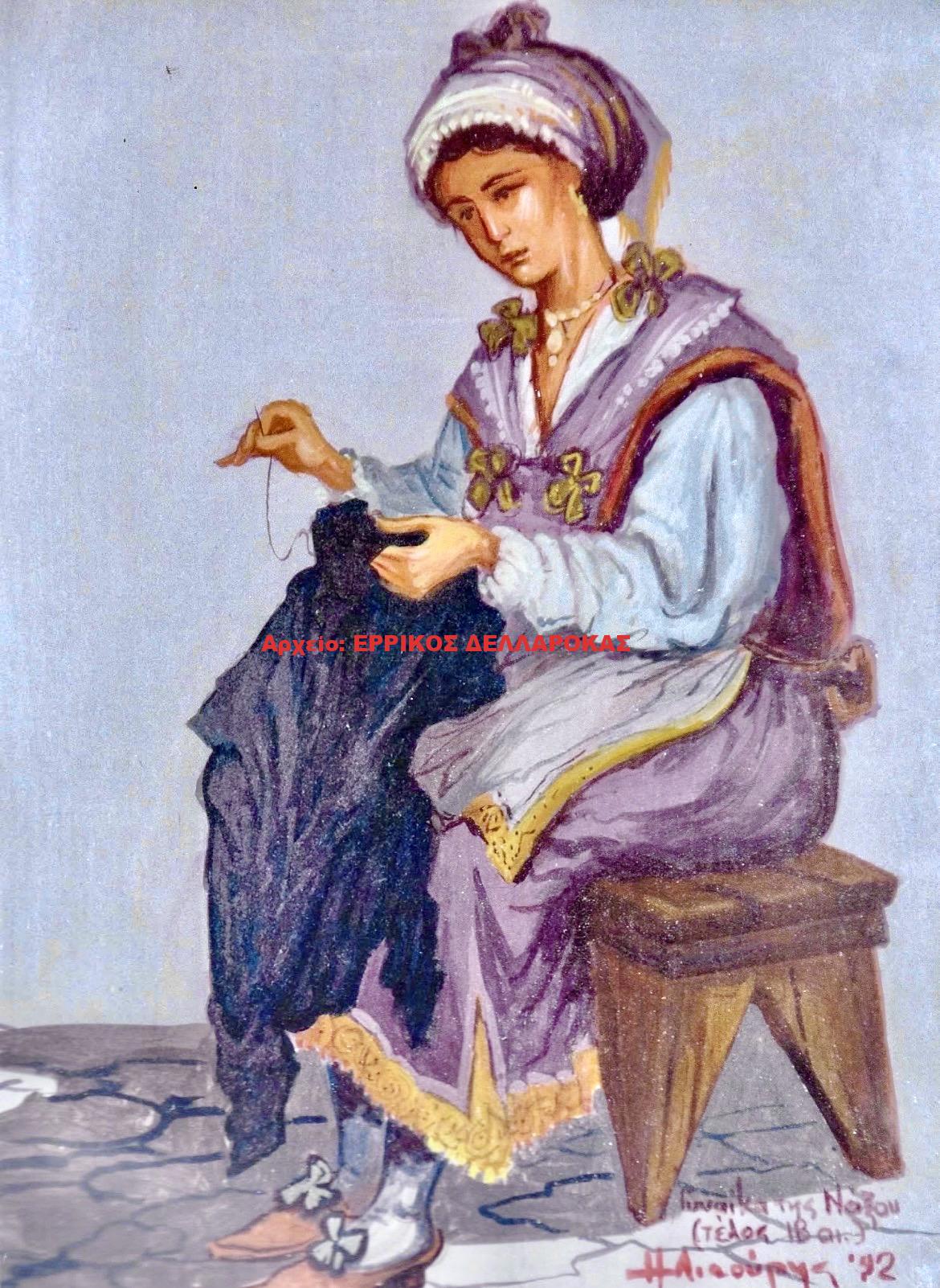 1992 ΦΟΡΕΣΙΑ