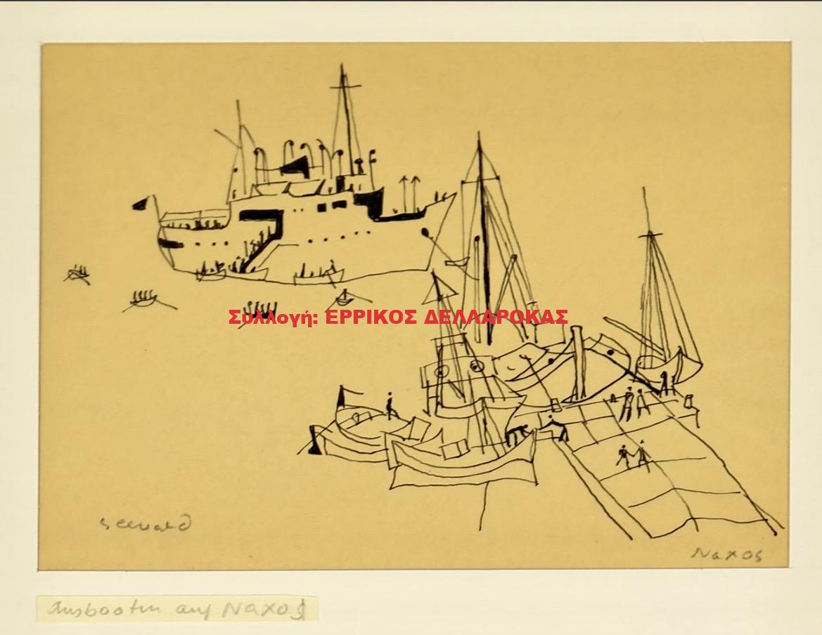 1939 NAXOS PORT