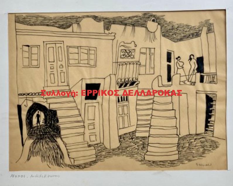 1947 NAXOS ARCHITECTURE