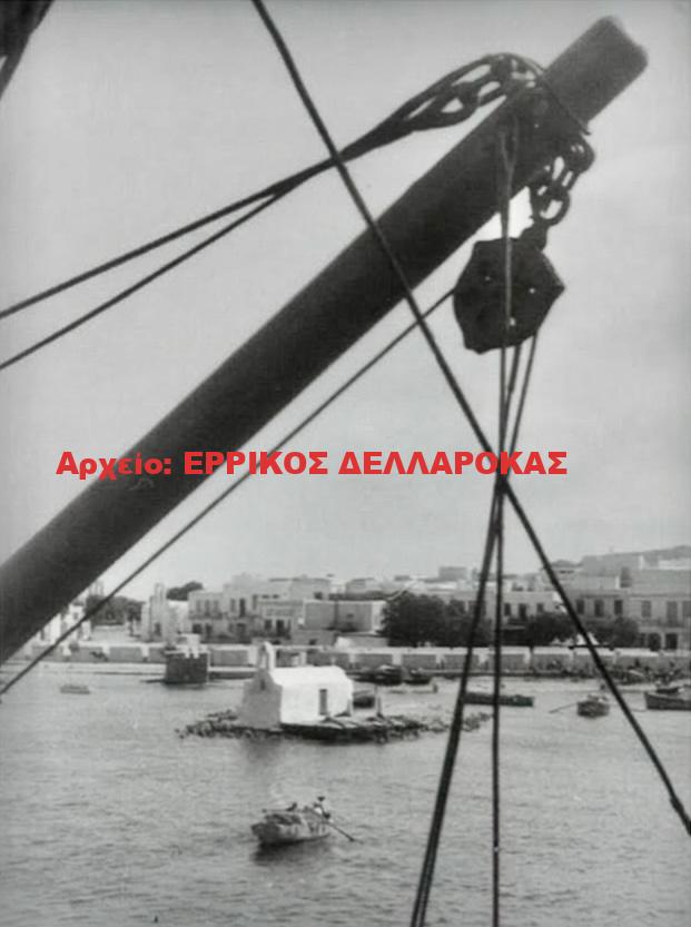 1935 ΣΥΛΛΟΓΗ 17 ΦΩΤΟΓΡΑΦΙΩΝ MAKOVSKA