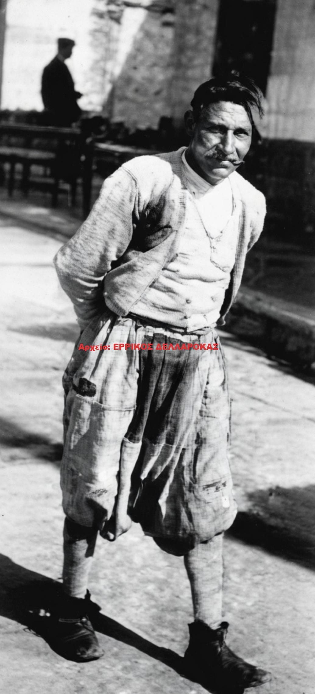 1905 ΒΡΑΚΟΦΟΡΟΣ