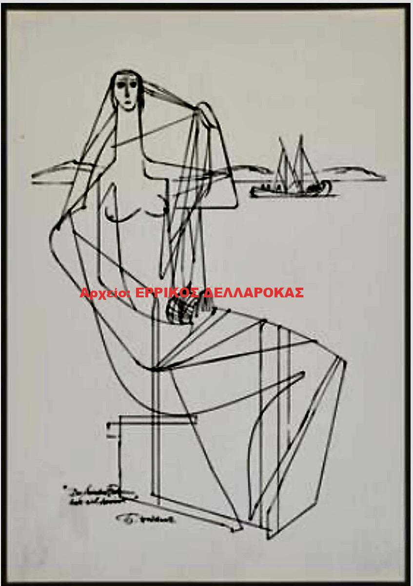 1935 ΤΟ ΝΗΜΑ ΤΗΣ ΑΡΙΑΔΝΗΣ