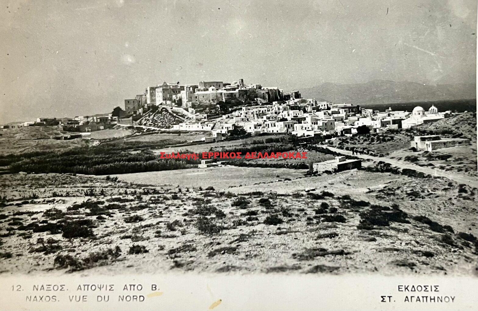 1929 ΑΠΟΨΗ ΑΠΟ ΒΟΡΡΑ