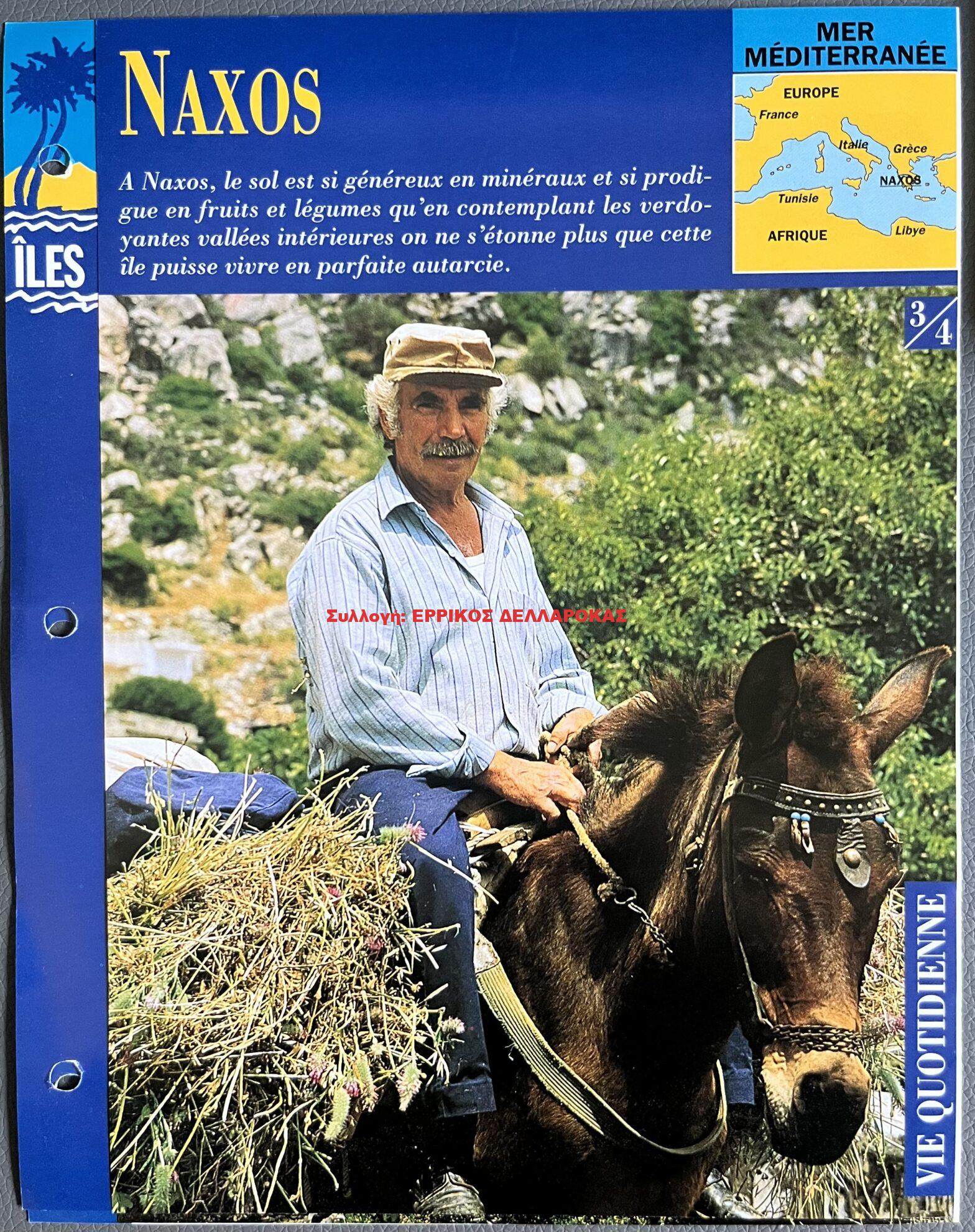 1999 Îles Découverte 3/4