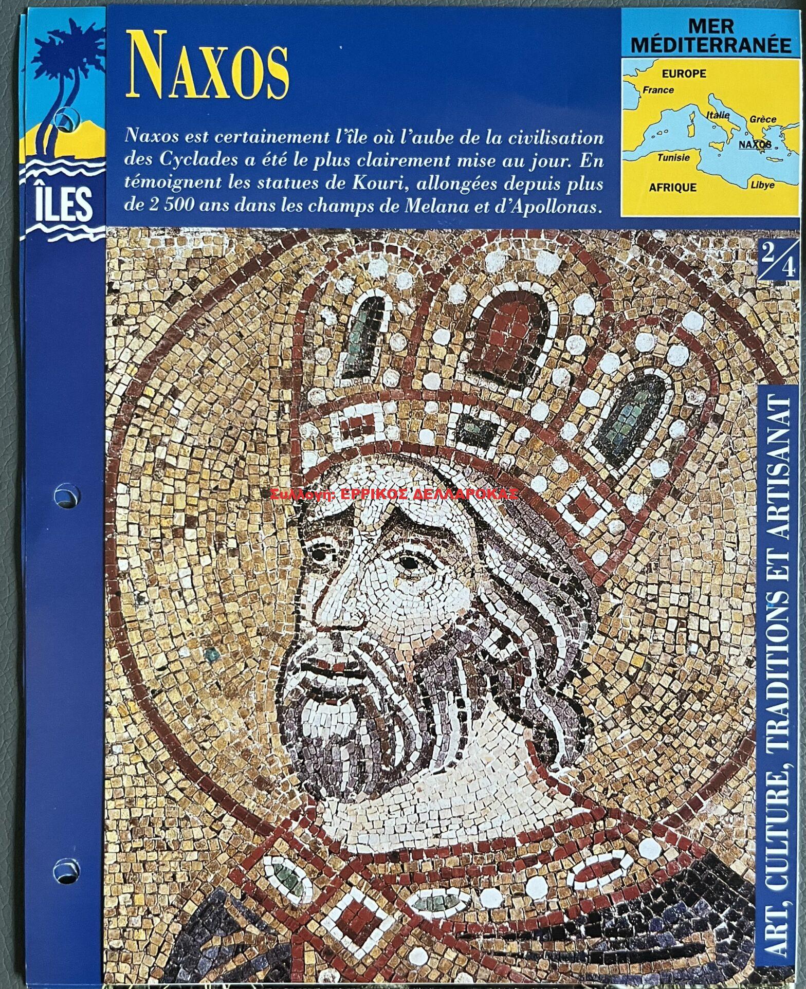 1999 Îles Découverte 2/4