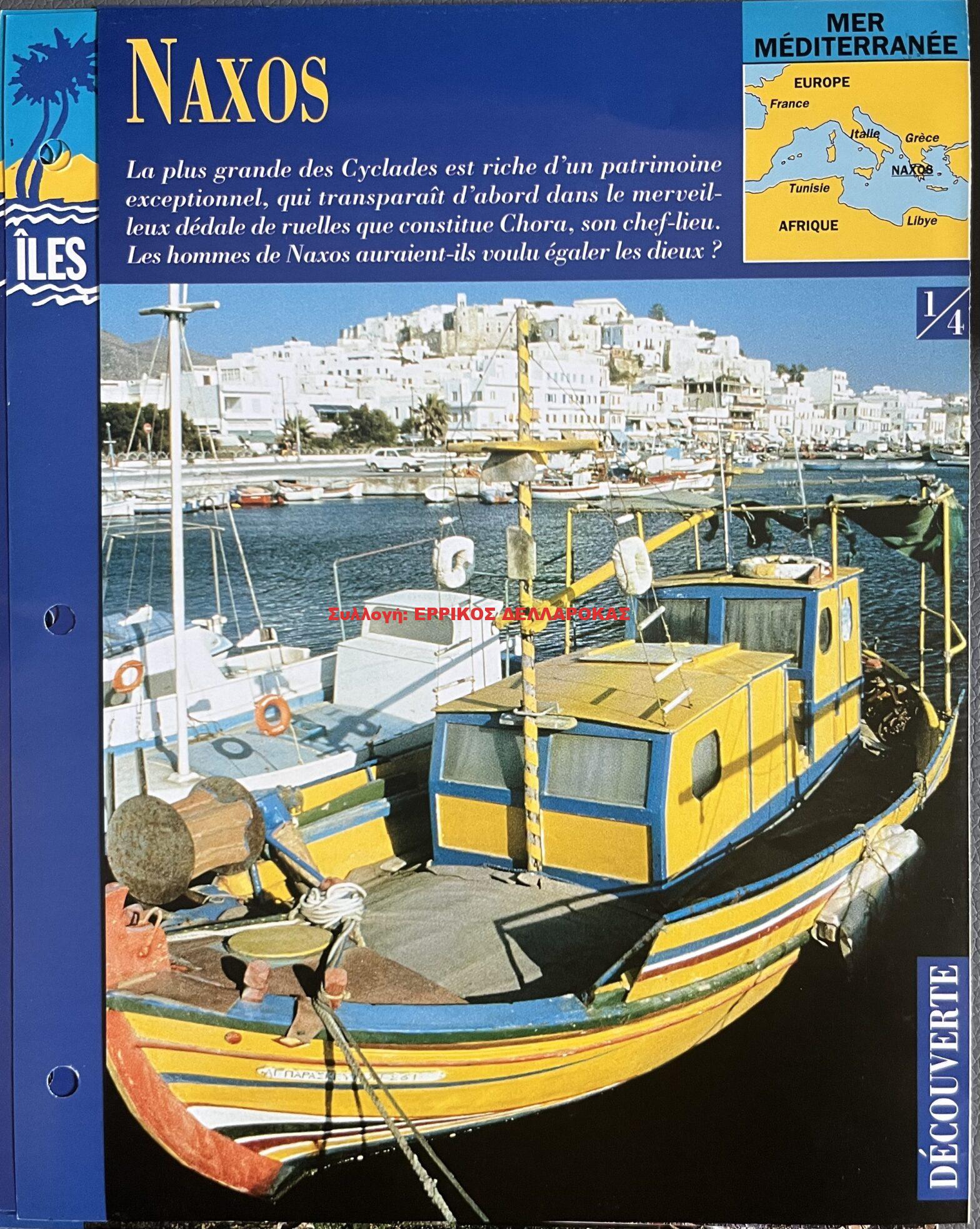 1999 Îles Découverte 1/4