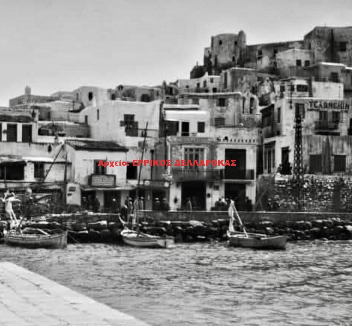1935 ΚΑΣΤΡΟ