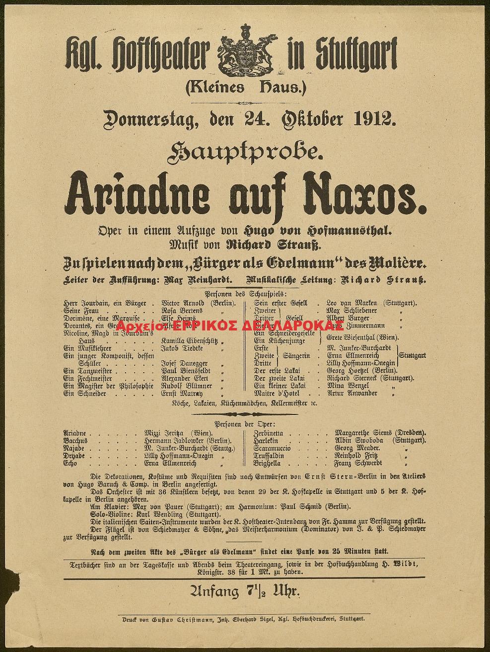 1912 ΑΦΙΣΣΑ ΟΠΕΡΑΣ