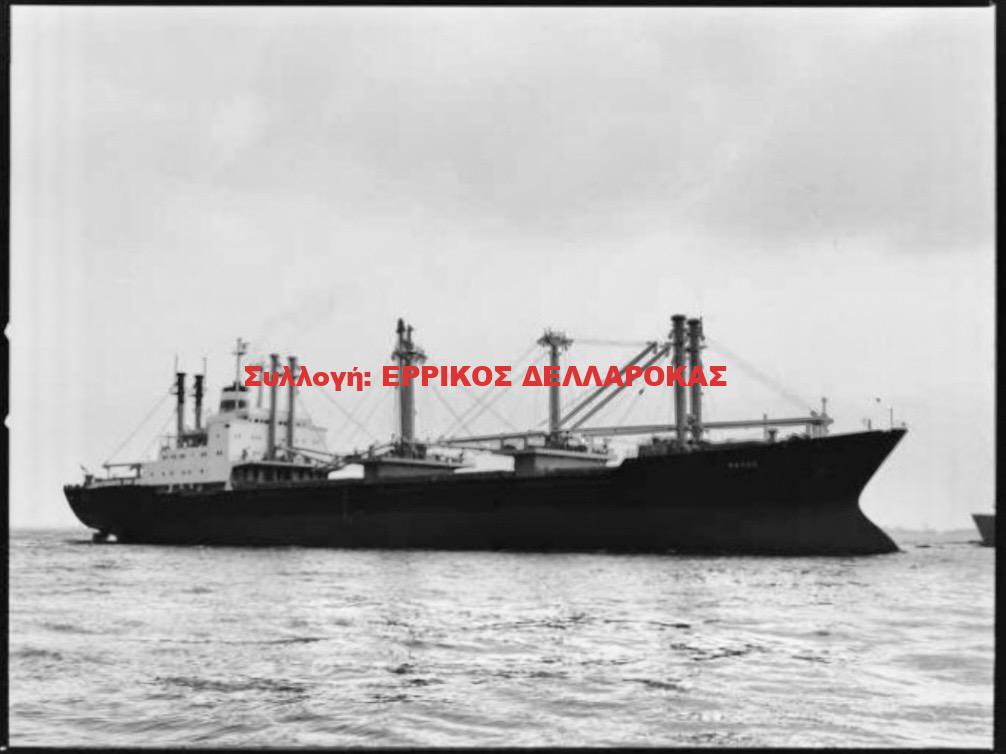 1971 ΠΛΟΙΟ ΝΑΞΟΣ