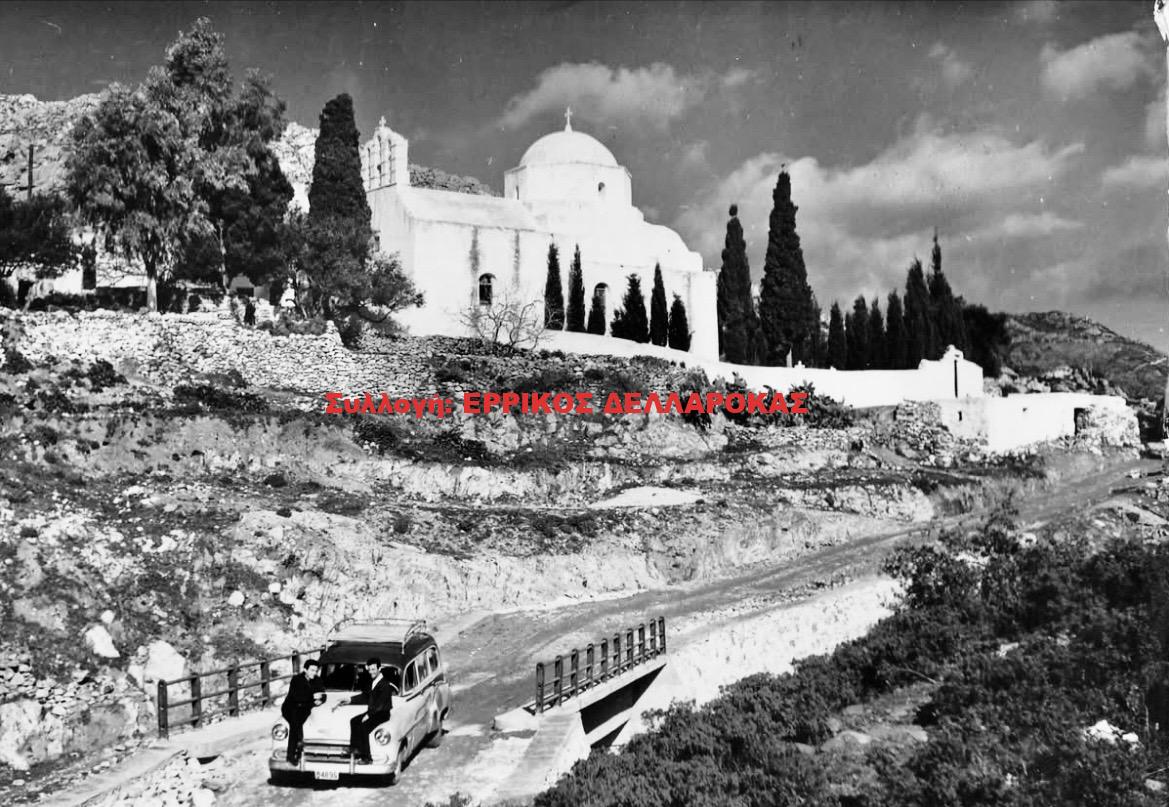 1948 ΝΑΟΣ ΑΓΙΟΥ ΓΕΩΡΓΙΟΥ